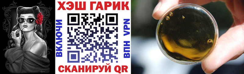 Магазины продажи наркотиков Бирск Марихуана КОКАИН mega онион Мефедрон Alpha-PVP