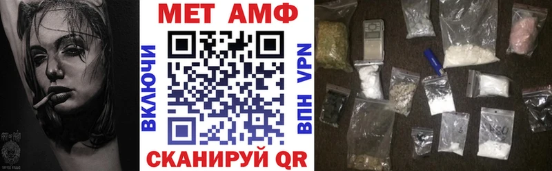 Amphetamine Розовый  Бирск 
