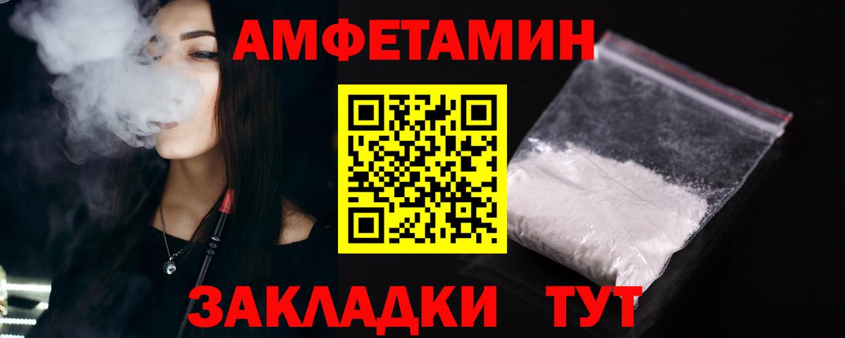 Cocaine  Канабис  Вход с VPN  Бирск  МЕФ кристаллы 