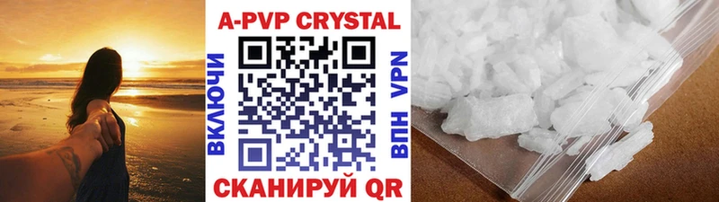 A PVP СК КРИС  где найти   Бирск 