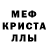 Амфетамин VHQ Frederico Moritz