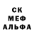 Alpha-PVP СК КРИС Grinche Alex