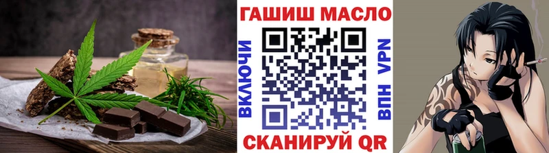Еда ТГК конопля  блэк спрут зеркало  Бирск 