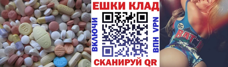ЭКСТАЗИ Дубай blacksprut tor Бирск