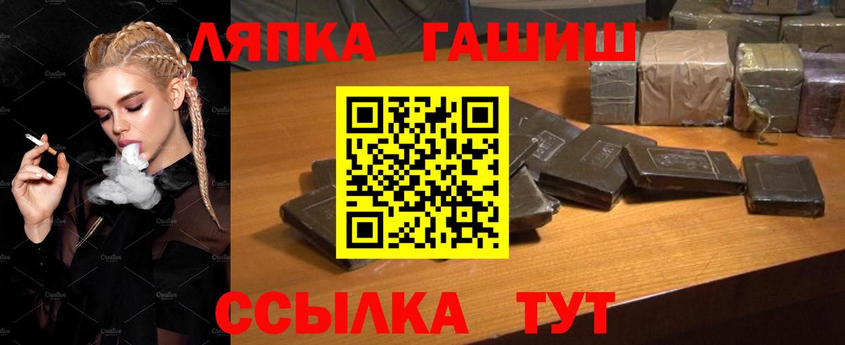 Гашиш гарик  ГАШИШ  дарнет шоп  Вход с VPN  ГАШИШ VHQ  Бирск 