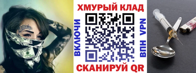 ГЕРОИН Афган  Бирск 
