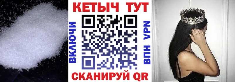 Кетамин ketamine  Бирск 