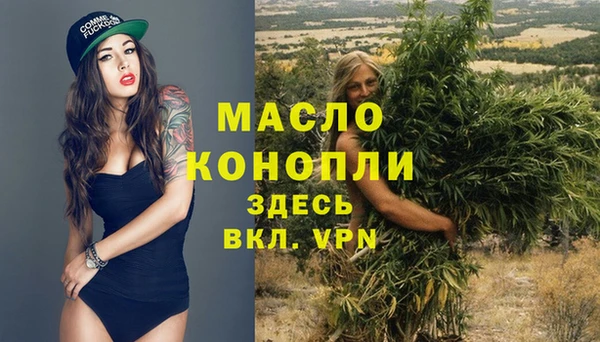 MESCALINE Волосово