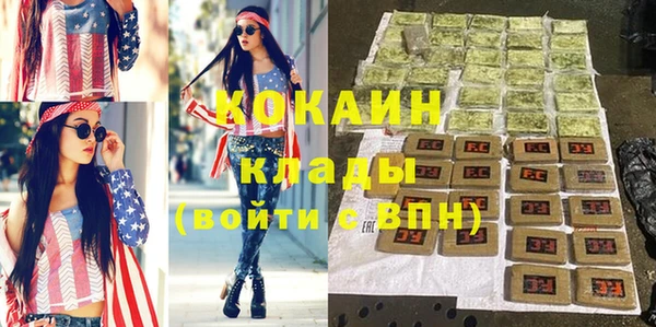 синтетический гашиш Балабаново