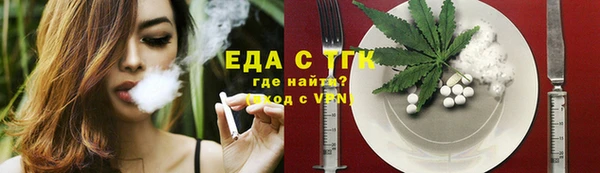 соль курить ск Балахна