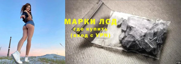 первитин Арсеньев