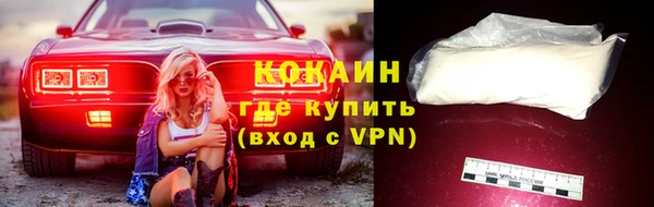 синтетический гашиш Балабаново
