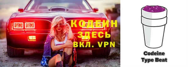первитин Арсеньев