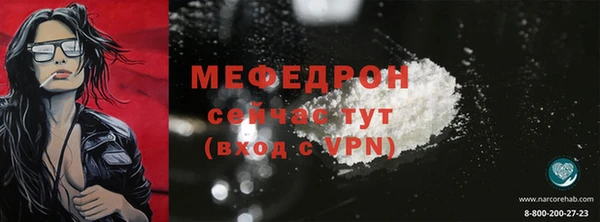 первитин Арсеньев