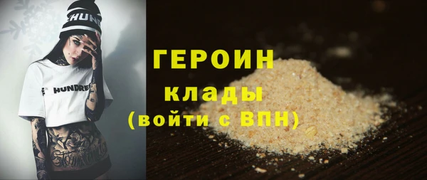 первитин Арсеньев