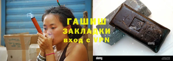 соль курить ск Балахна