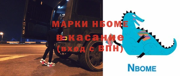 синтетический гашиш Балабаново