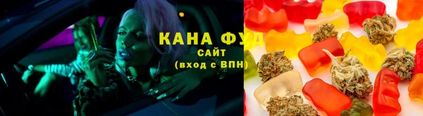 мет Армянск