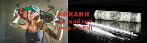 соль курить ск Балахна