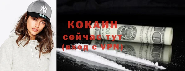 мет Армянск