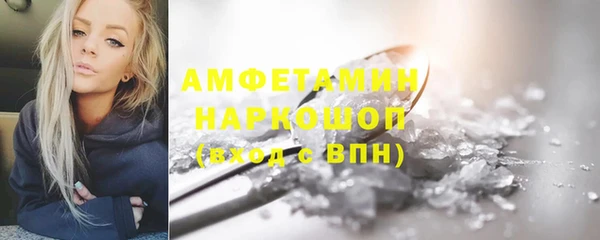 мет Армянск