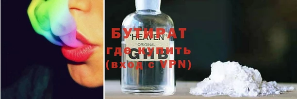 синтетический гашиш Балабаново