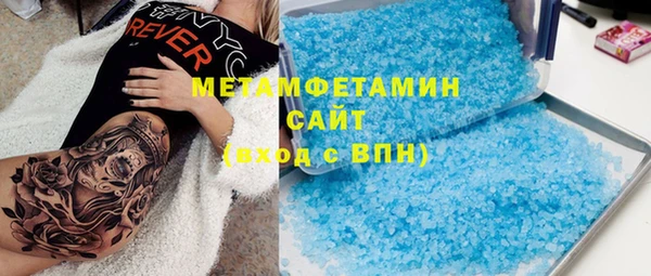синтетический гашиш Балабаново