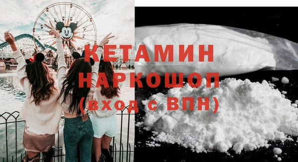 соль курить ск Балахна