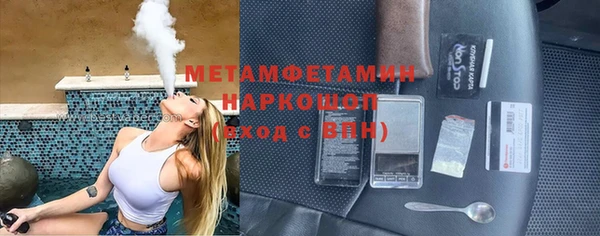 синтетический гашиш Балабаново