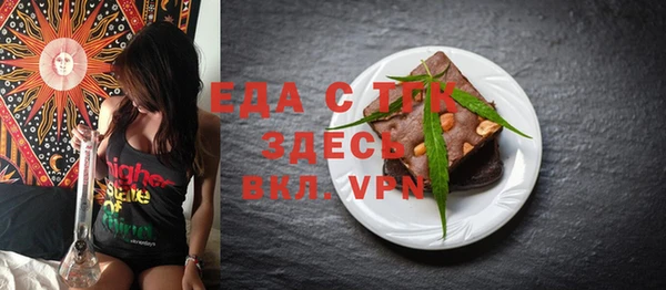 синтетический гашиш Балабаново