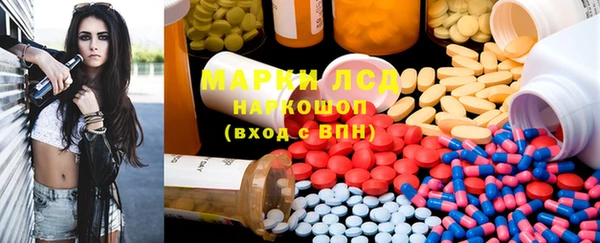 мет Армянск