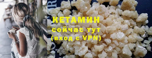 соль курить ск Балахна