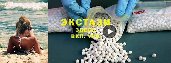 соль курить ск Балахна