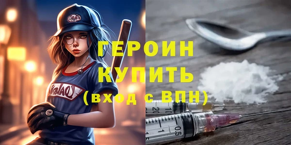 синтетический гашиш Балабаново