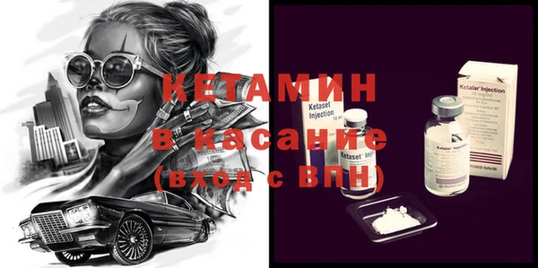 соль курить ск Балахна