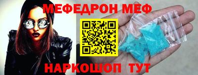 ешки Заводоуковск