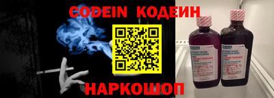 ешки Заводоуковск