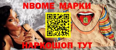 ешки Заводоуковск