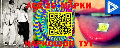 марки lsd Заволжье