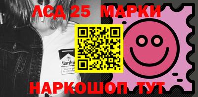 марки lsd Заволжье