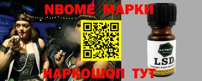 марки lsd Заволжье