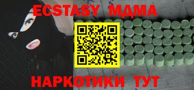 ешки Заводоуковск