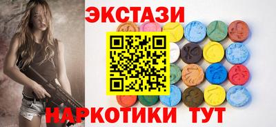 ешки Заводоуковск