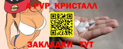a pvp Жуковский