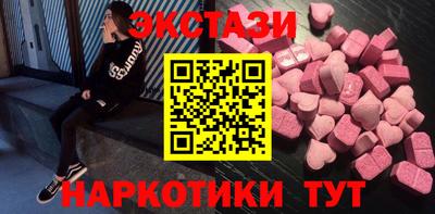 ешки Заводоуковск
