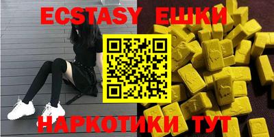 ешки Заводоуковск