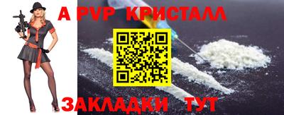 a pvp Жуковский
