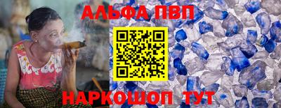марки lsd Заволжье