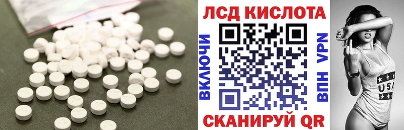 где найти   кракен сайт  Лсд 25 экстази кислота  дарк нет официальный сайт  Бирск 