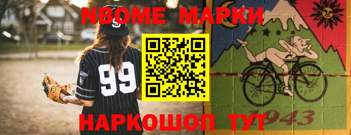Лсд 25 экстази ecstasy Бирск